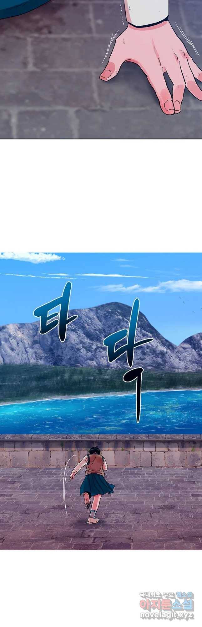 뇌명의 하라 3화 작은 눈덩이 6