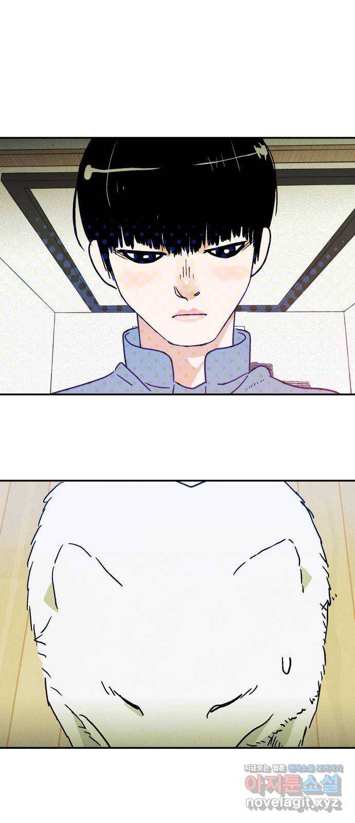 반짝반짝 작은 눈 47화 12