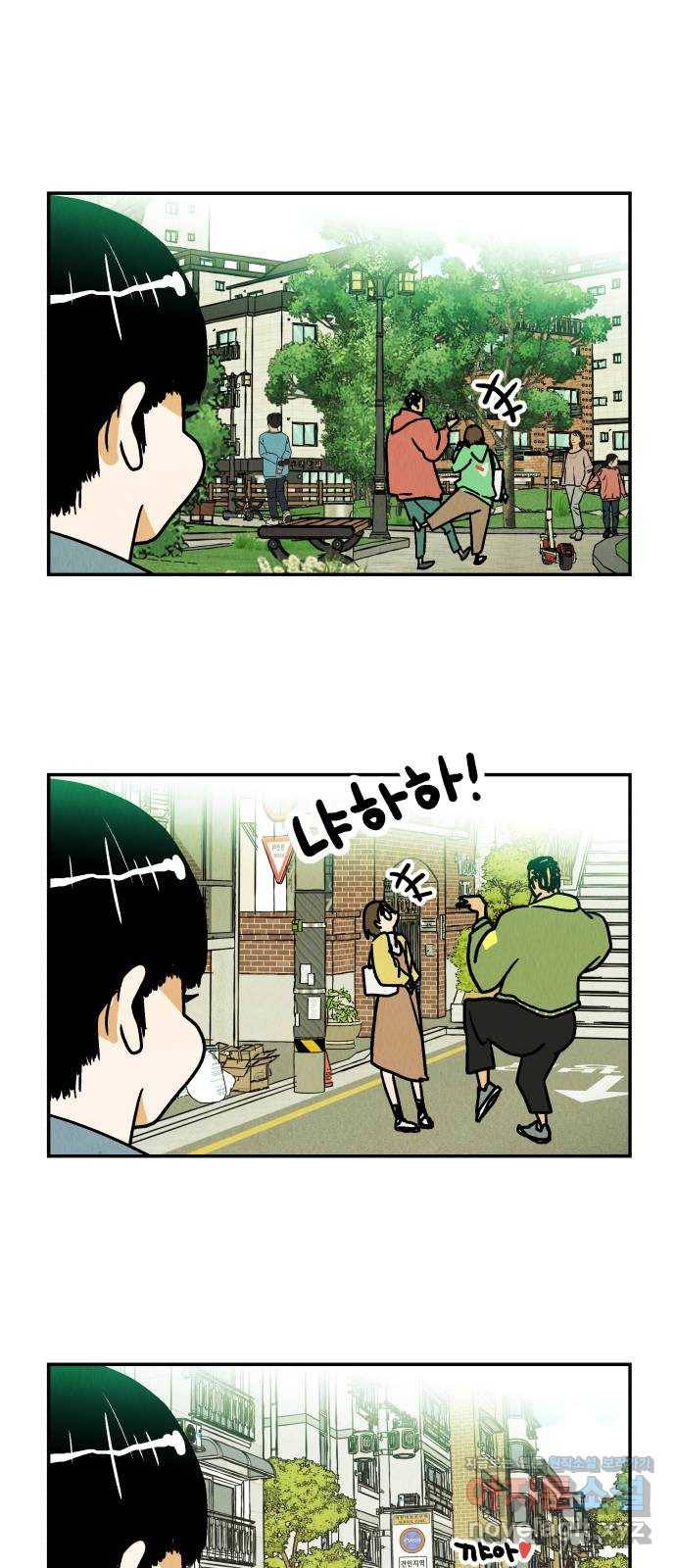 반짝반짝 작은 눈 47화 27