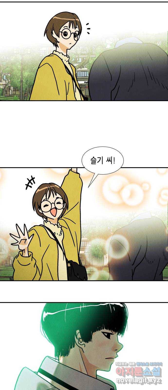 반짝반짝 작은 눈 47화 36