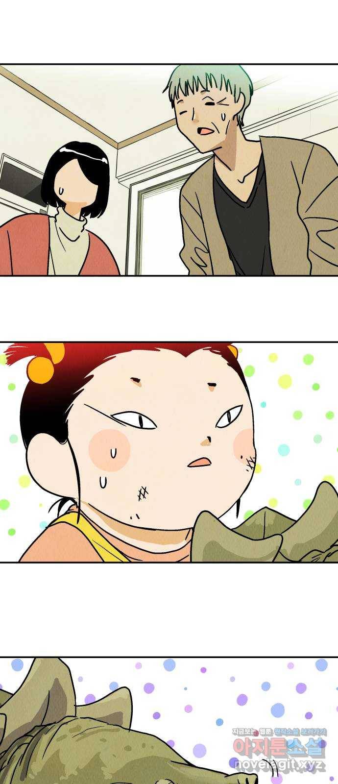 반짝반짝 작은 눈 47화 38