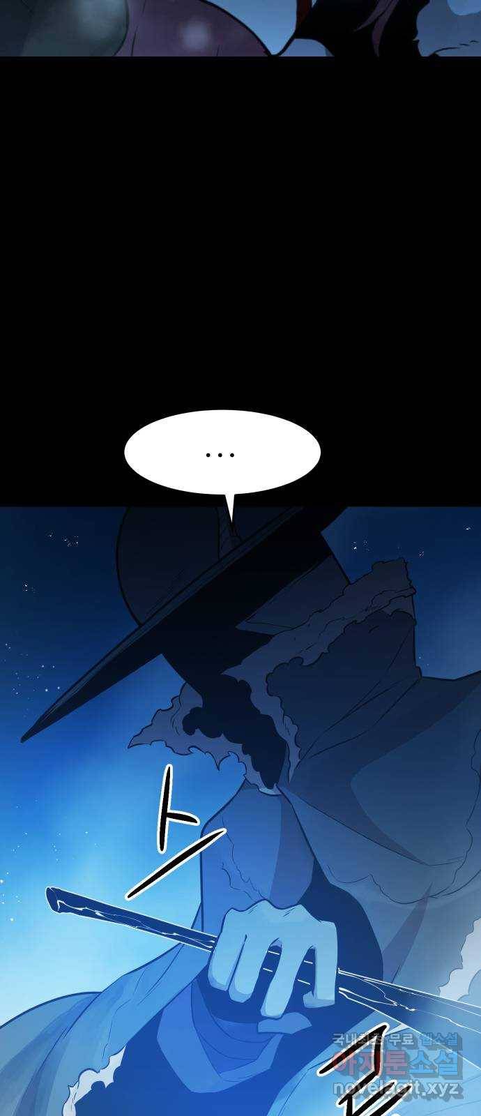 해귀 60화 43
