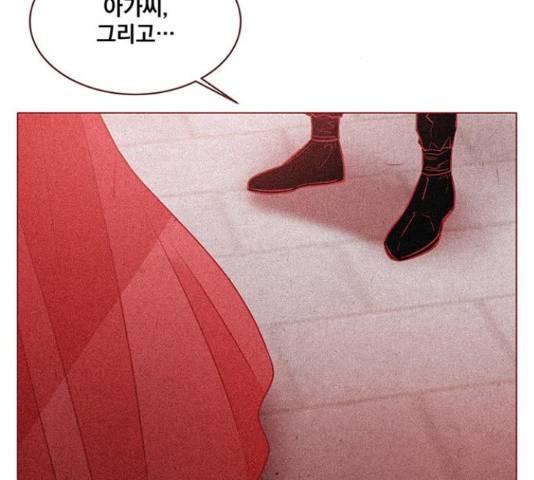 뱀은 꽃을 먹는가 74화 2
