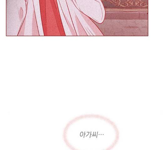 뱀은 꽃을 먹는가 74화 7