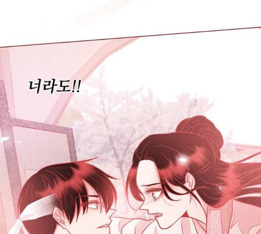뱀은 꽃을 먹는가 74화 11
