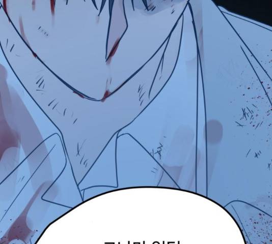 쓰레기는 쓰레기통에! 16화 27