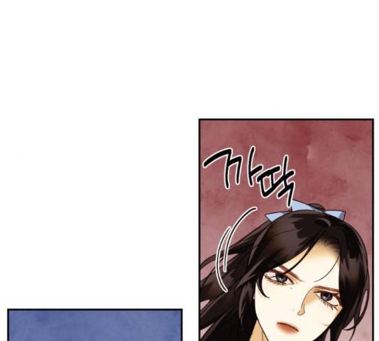 하렘의 남자들 80화 6