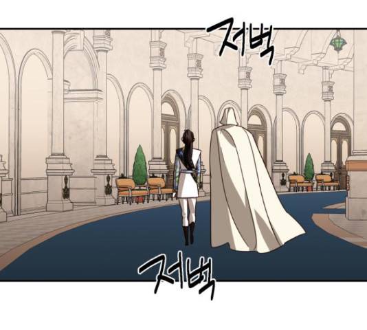 하렘의 남자들 80화 9