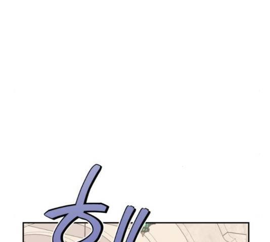 하렘의 남자들 80화 10