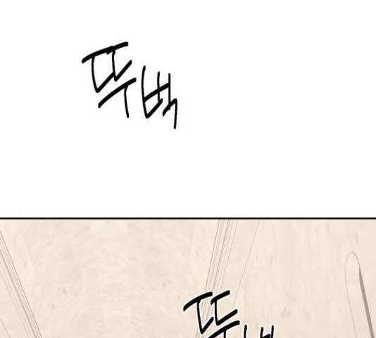 하렘의 남자들 80화 24