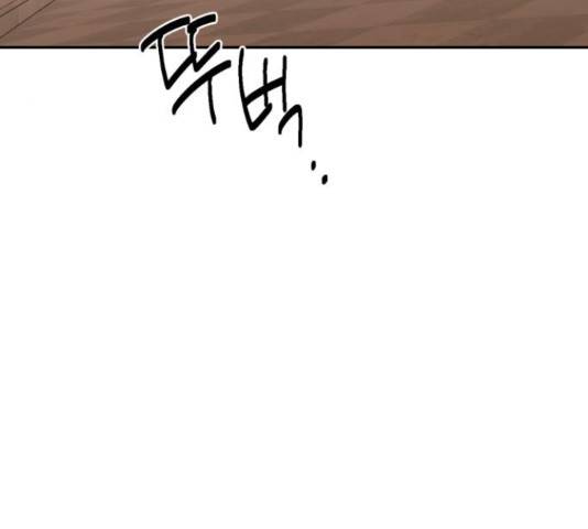하렘의 남자들 80화 26