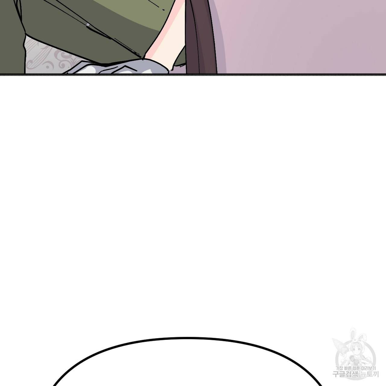 나이트 플라이트 37화 101
