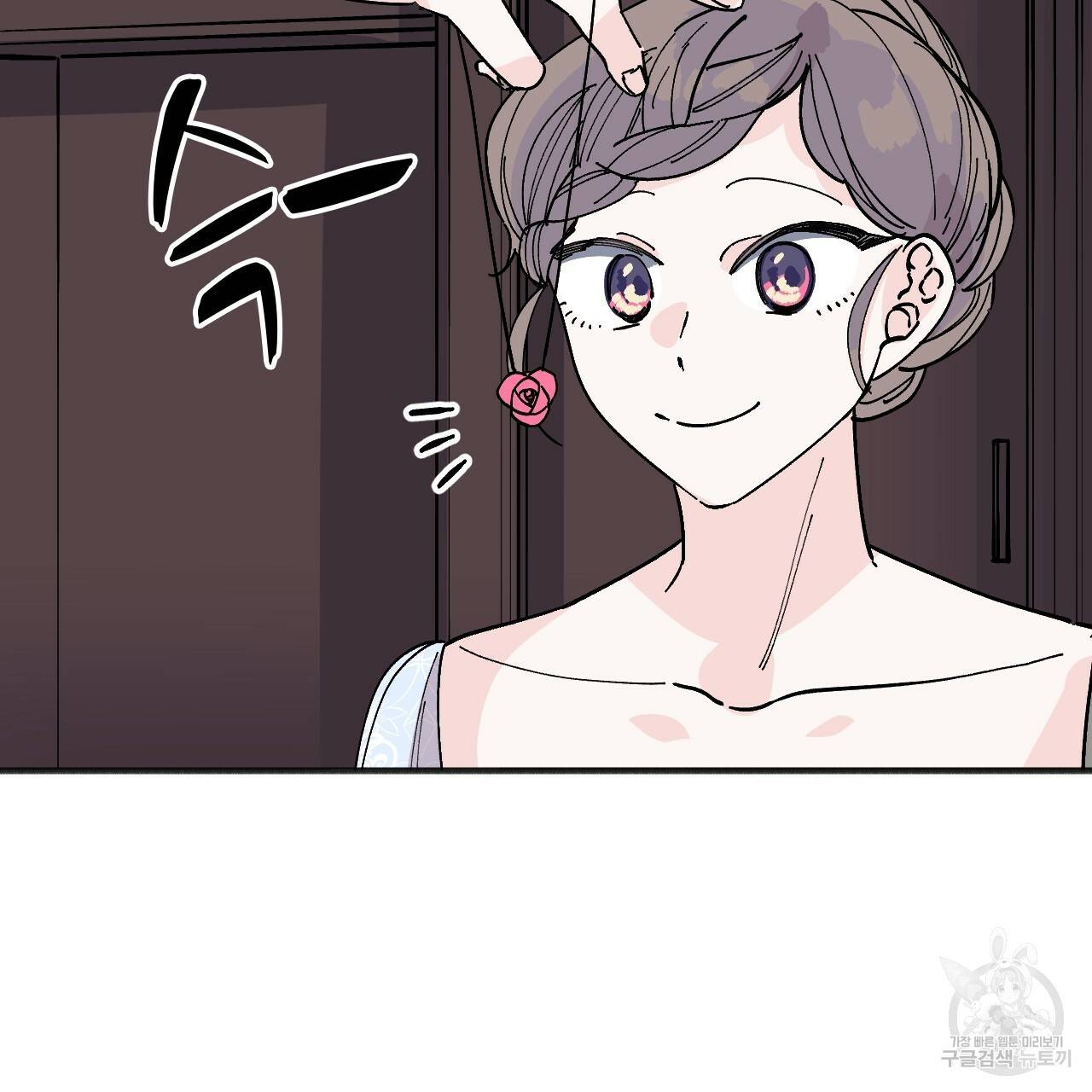 나이트 플라이트 37화 137