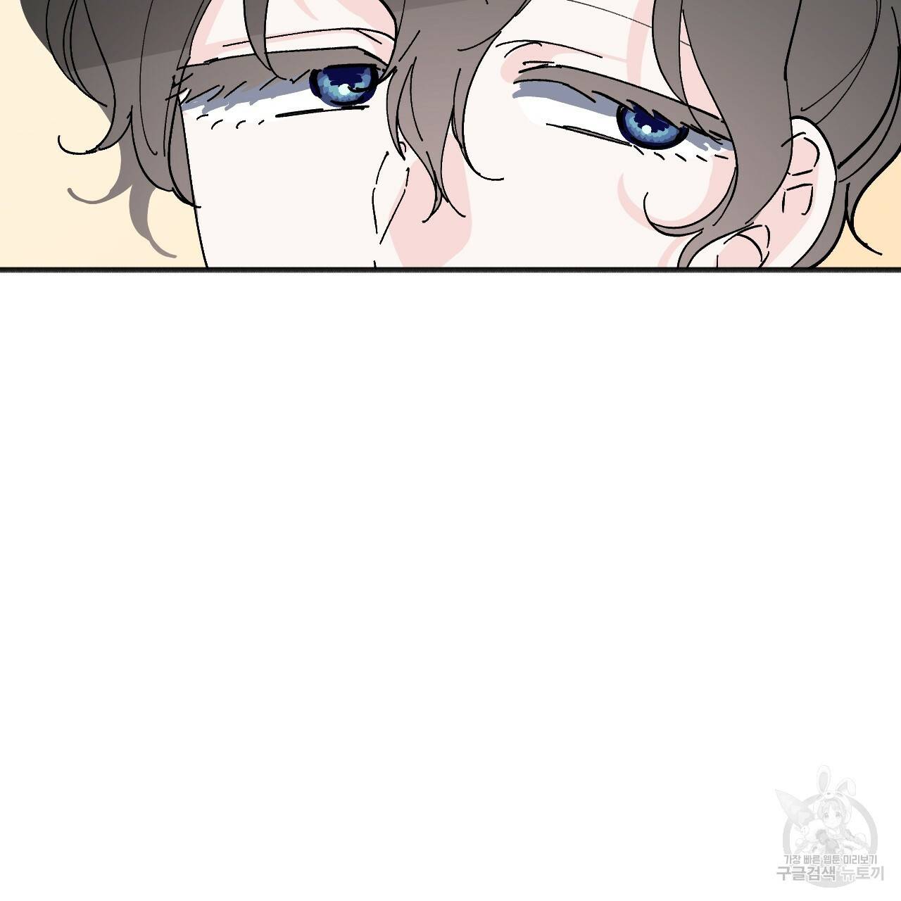 나이트 플라이트 37화 154