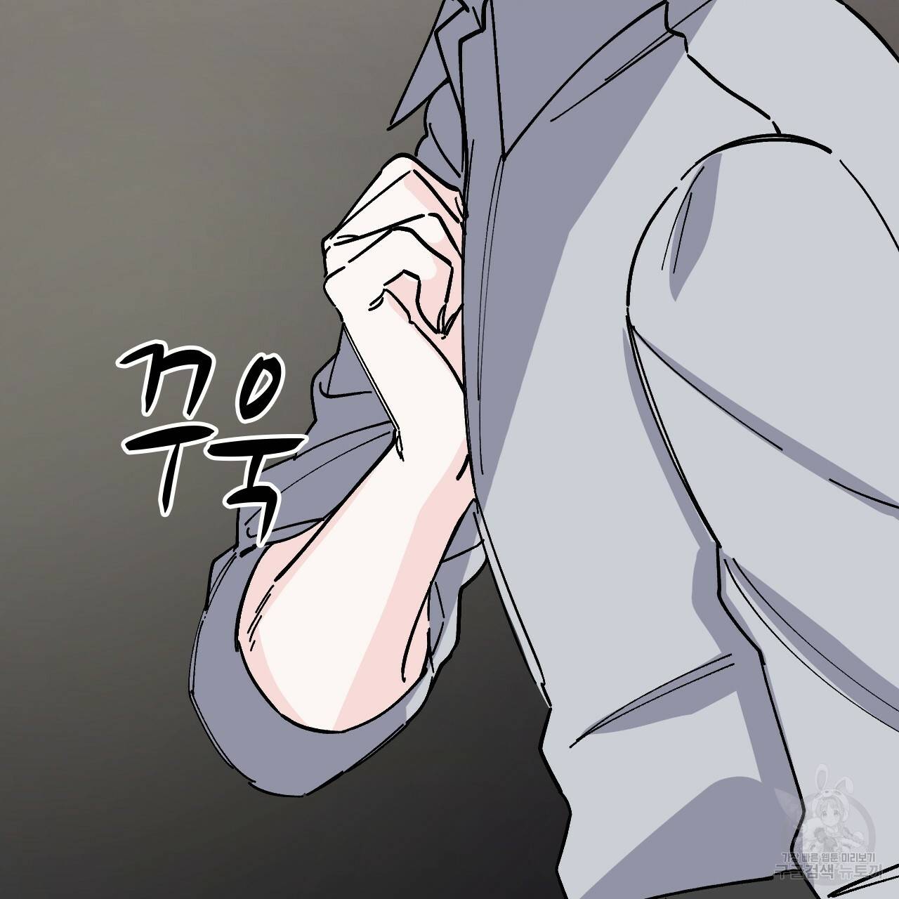 나이트 플라이트 37화 158