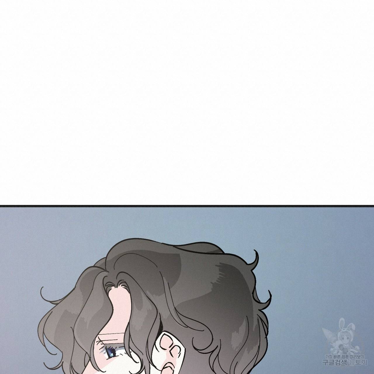나이트 플라이트 37화 160