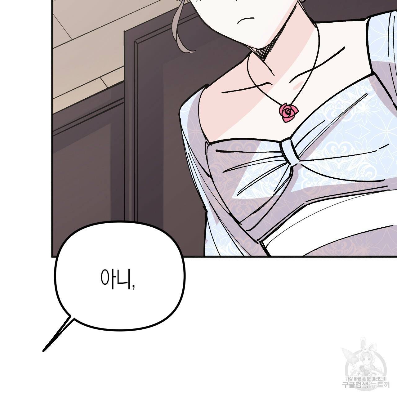 나이트 플라이트 37화 169