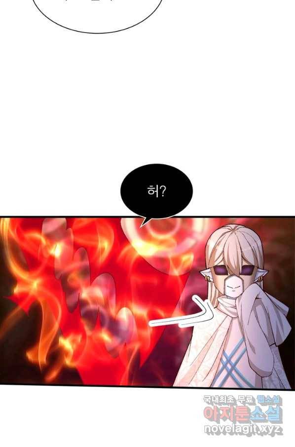 이세계에서 만렙 찍기 175화 11