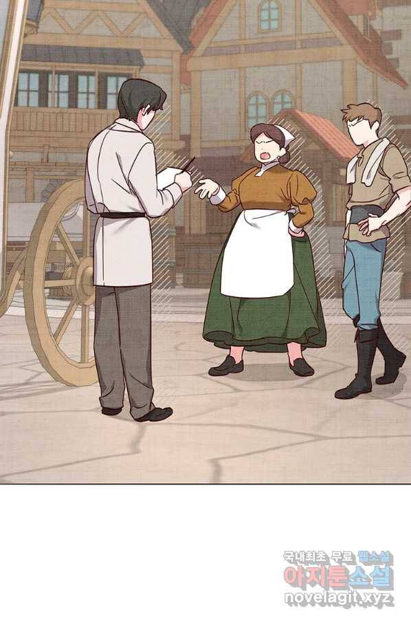 그냥 악역으로 살겠습니다 41화 68