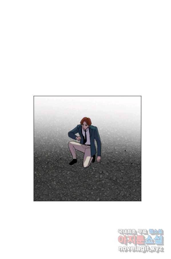 다른 세계에서 주워왔습니다 127화 6