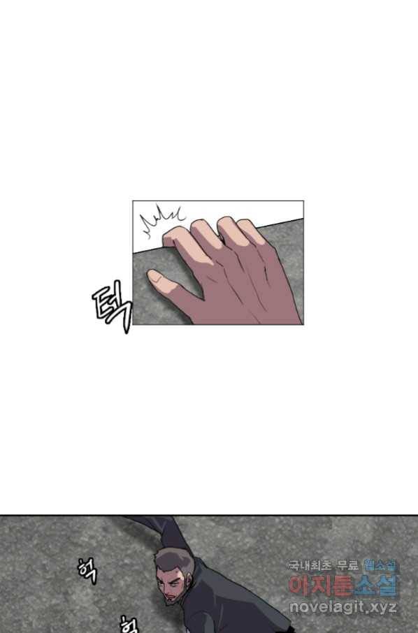 다른 세계에서 주워왔습니다 127화 23