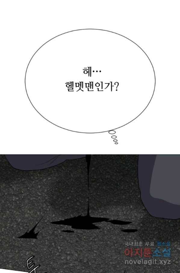 다른 세계에서 주워왔습니다 127화 27