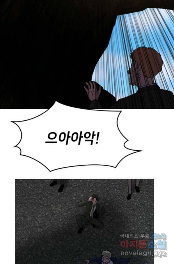 다른 세계에서 주워왔습니다 127화 36