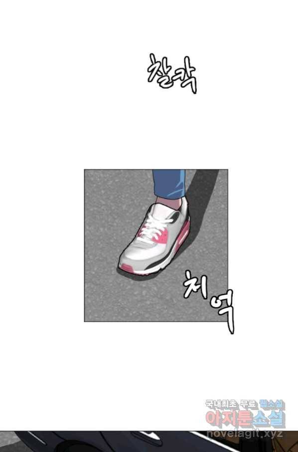 다른 세계에서 주워왔습니다 127화 50