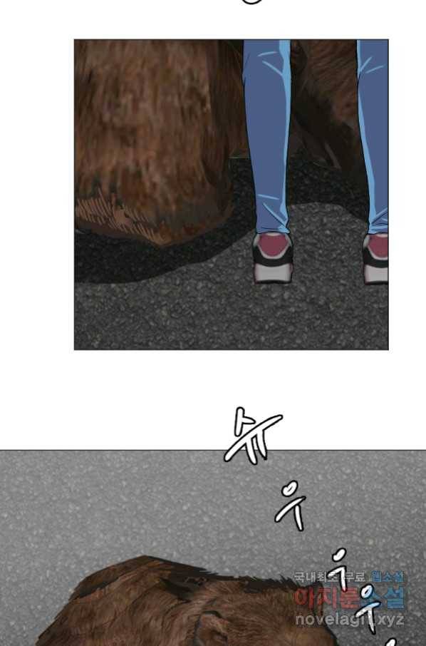 다른 세계에서 주워왔습니다 127화 58