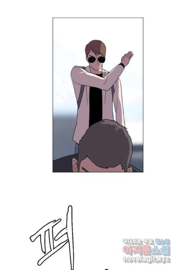 다른 세계에서 주워왔습니다 127화 66