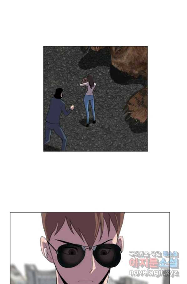 다른 세계에서 주워왔습니다 127화 69