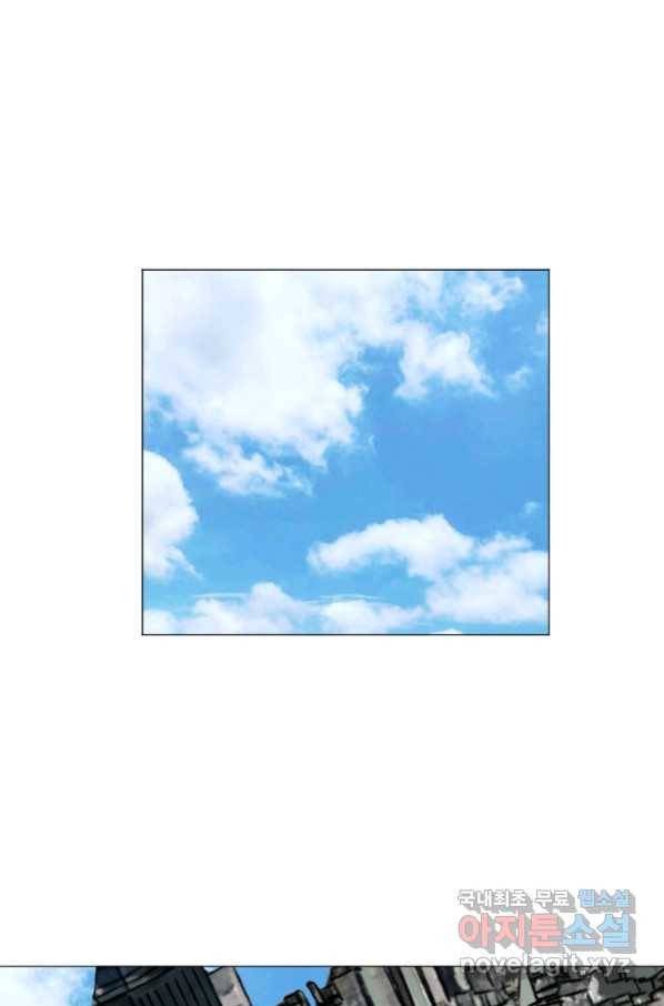 다른 세계에서 주워왔습니다 127화 74