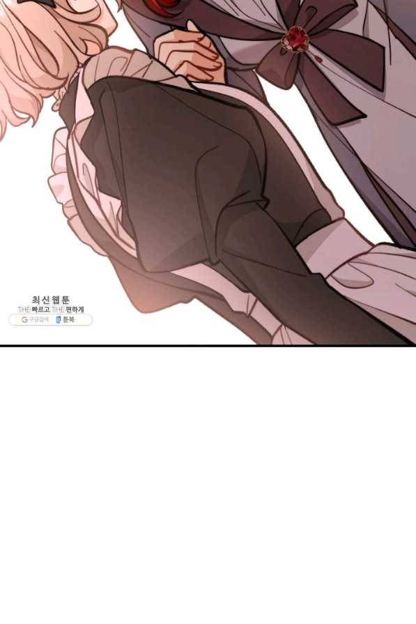 귀신 보는 공작부인 62화 12