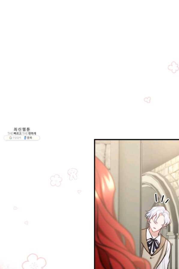 귀신 보는 공작부인 62화 71