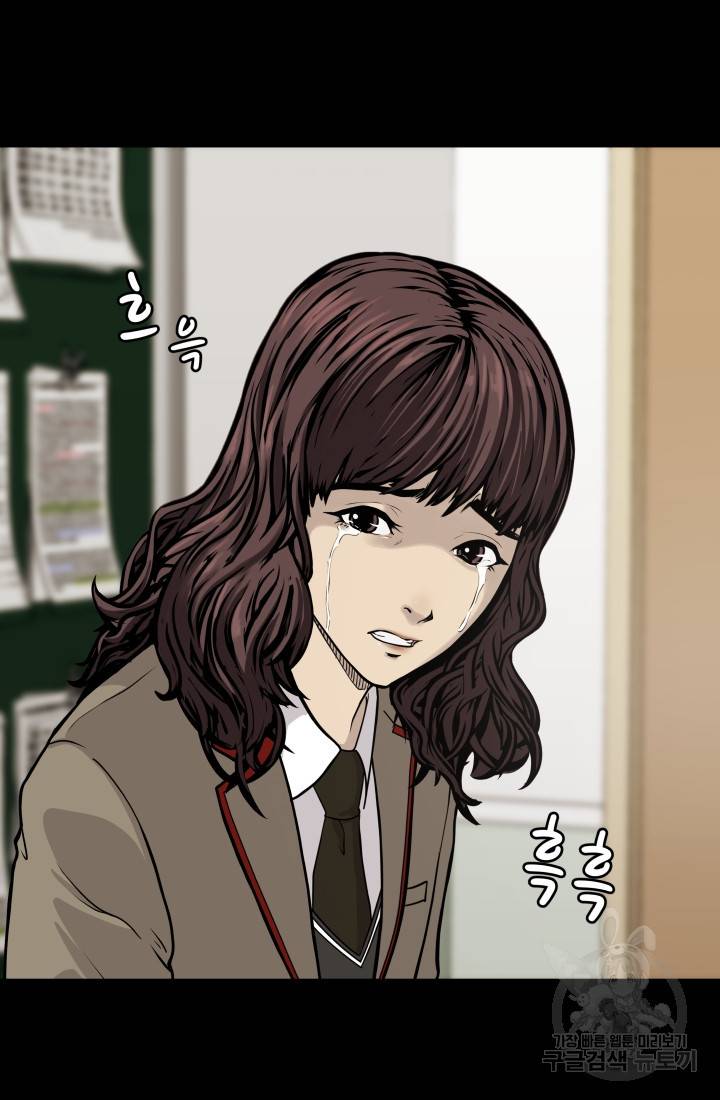 용병학교 1화 20