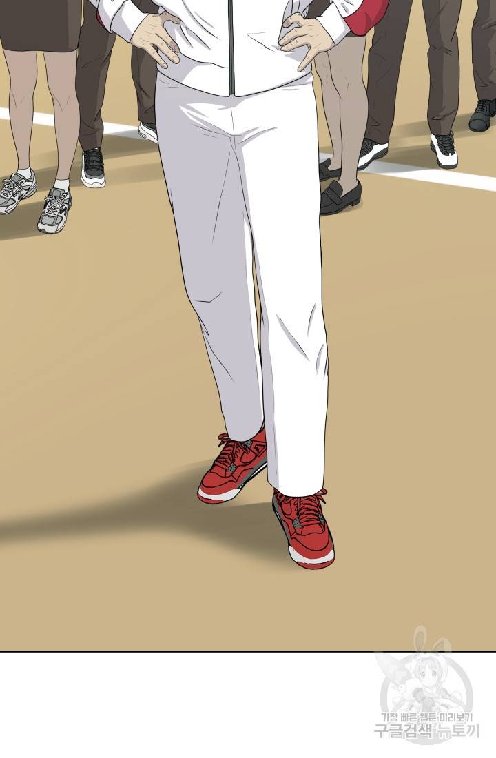 용병학교 11화 6