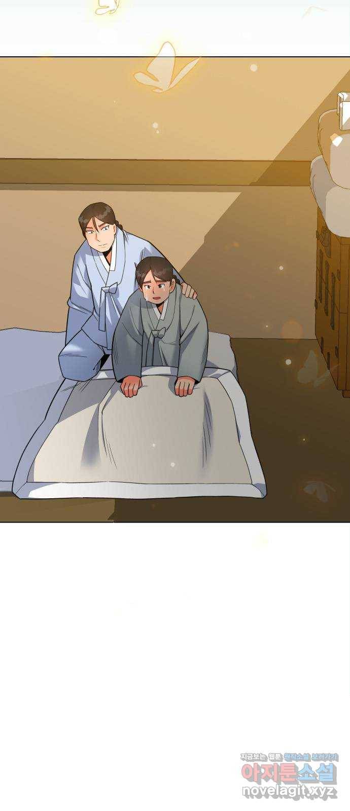 칼과 방울 10화 은둔자들 15