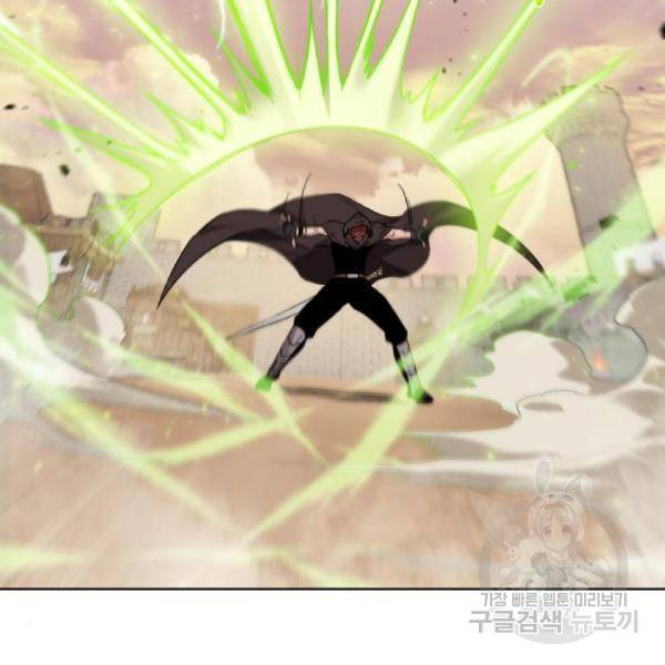 던전 씹어먹는 아티팩트 72화 18