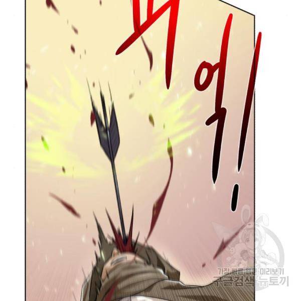 던전 씹어먹는 아티팩트 72화 40