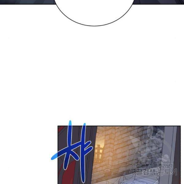 던전 씹어먹는 아티팩트 72화 128