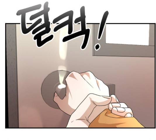 온에어 32화 51