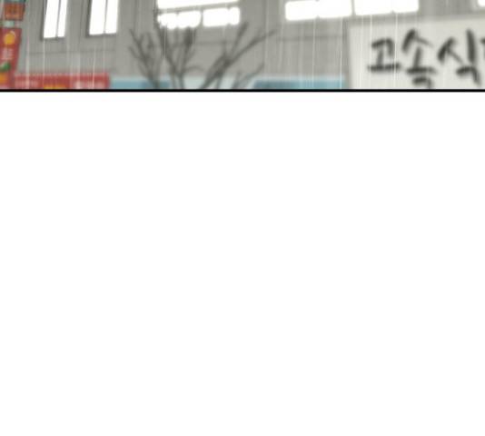 온에어 32화 138