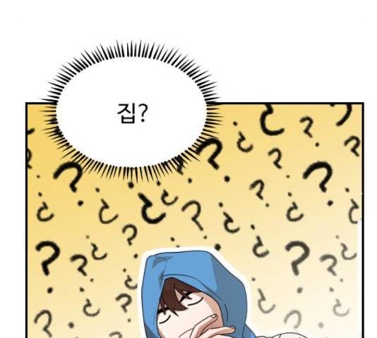 온에어 32화 163