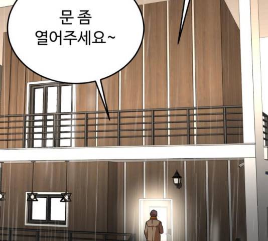 온에어 32화 182