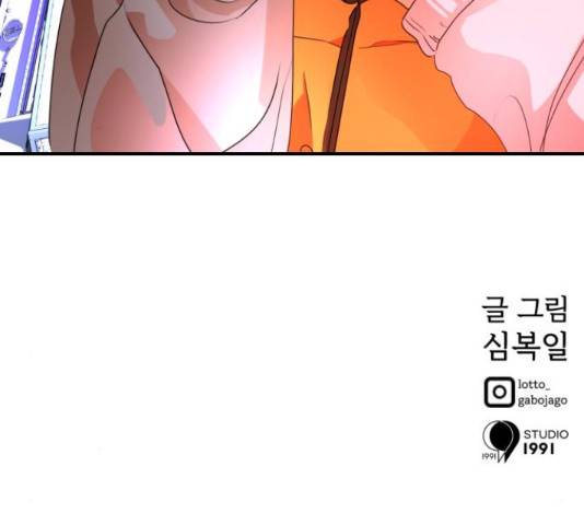온에어 32화 212