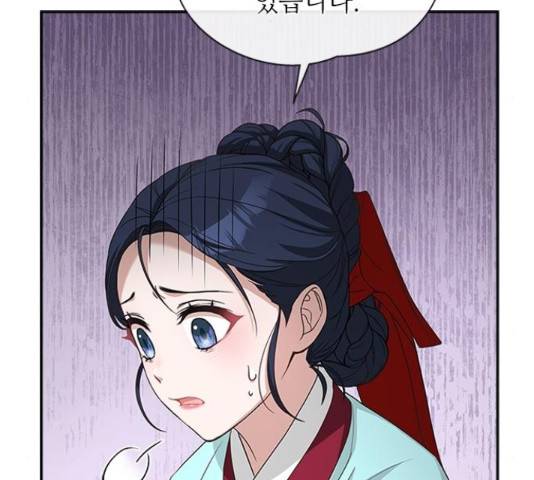 해시의 신루 24화 25