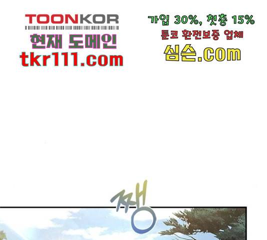 해시의 신루 24화 27
