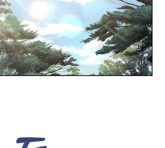 해시의 신루 24화 28
