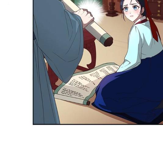 해시의 신루 24화 37