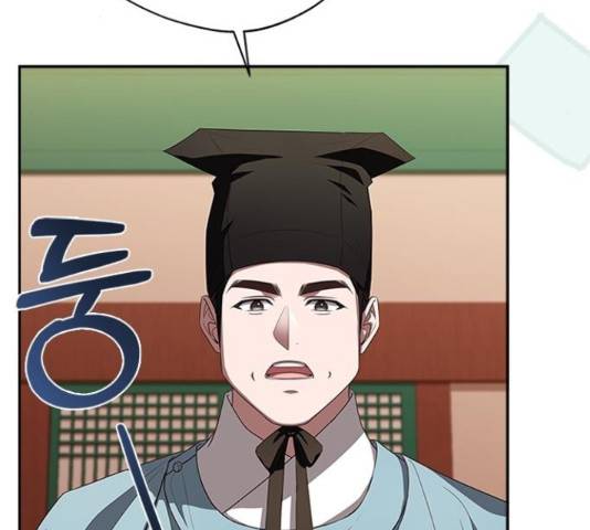 해시의 신루 24화 52